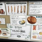 バックシュトゥーベ ツオップ - 