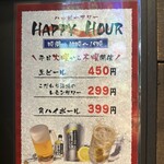 和牛焼肉 泰山 - 