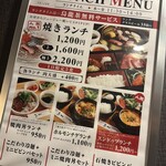 和牛焼肉 泰山 - 