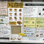 バックシュトゥーベ ツオップ - 