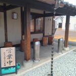 白鳥十郎そば本舗 - 喫煙所