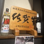 和牛焼肉 泰山 - 