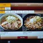 白鳥十郎そば本舗 - 