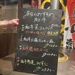 和牛焼肉 泰山 - 