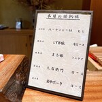 京町堀 なかむら - 