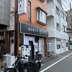 濃厚鶏そば まつり - 