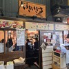 いきいき亭 近江町店