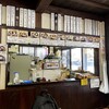 武家屋敷の茶屋