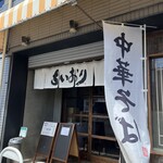 ちいおり - 外観