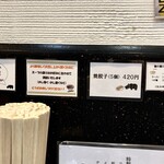 さい。 - その他：掲示