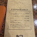 でゅえっと 市駅前店 - 