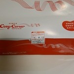 銀座コージーコーナー - 料理写真: