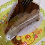 Ginza Cozy Corner - チョコケーキ