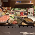 しゃぶ菜 - 