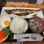 がんねん - 料理写真: