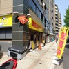 スタミナカレーの店 バーグ - 