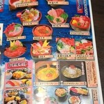 沖ちゃん - ランチメニュー3