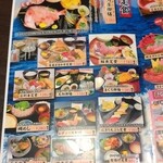 沖ちゃん - ランチメニュー2