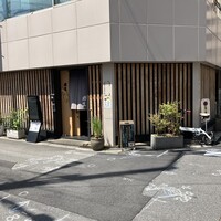 紡生 - 