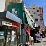 ミルクスタンド溜屋 - 