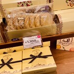 ステラおばさんのクッキー - 