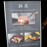 銀座 鉄板焼き ステーキ K-sio - 