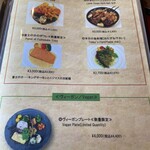 キースプリング - 