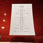 銀座 鉄板焼き ステーキ K-sio - 