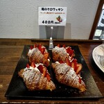 ブーランジェリー アンアミー - 