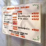 てぃしらじそば - 