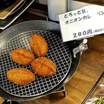 ブーランジェリー アンアミー - 