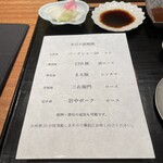 京町堀 なかむら - 