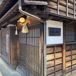 GEJO - 