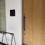 京町堀 なかむら - 