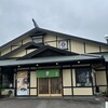 和食麺処 サガミ 鵜沼店