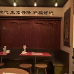 LUCKY ALEXANDER CHINA - 