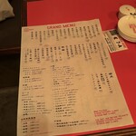 LUCKY ALEXANDER CHINA - 