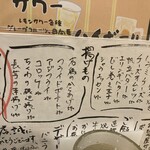 元祖牛タン串 あだち屋 - 