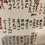 元祖牛タン串 あだち屋 - 