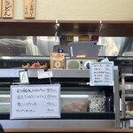 讃岐うどん いわい - 