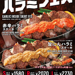 1ポンドのステーキハンバーグ タケル - 