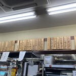 讃岐うどん いわい - 