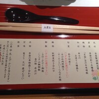 美濃吉 京王新宿店 - 