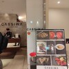カッシーワE-ma 梅田店