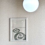 enjoy your meal & gallery - 