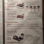 元祖博多めんたい重 - 