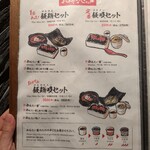 元祖博多めんたい重 - 