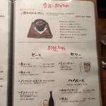 元祖博多めんたい重 - 