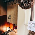 とっぴんぱらりのぷ - 外観