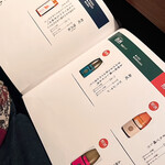 とっぴんぱらりのぷ - 